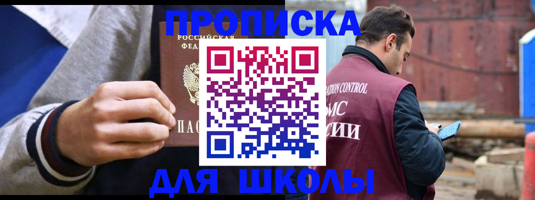 найти адрес прописки в Асбесте